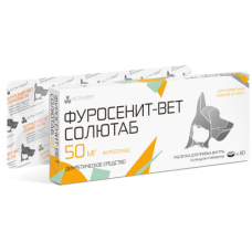 Фуросенит-вет Солютаб 50 мг, 20 таб.