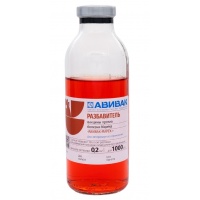 Разбавитель к вакцине Авивак-Марек, 200 мл