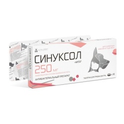 Синуксол 250 мг, 10 таб. Nita-Farm
