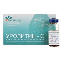 Уролитин-С, уп. 10 мл.