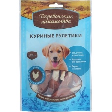 Деревенские лакомства. 100% Мяса Куриные рулетики для щенков, 90гр.