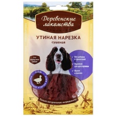 Деревенские лакомства. 100% Мяса Утиная нарезка сушеная для собак 90 гр.