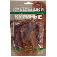 Деревенские лакомства. Крылышки куриные, 50г