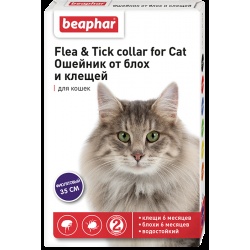 Беафар Flea & Tick collar ошейник от блох и клещей для кошек от 6 мес ФИОЛЕТОВЫЙ