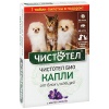 Чистотел БИО с лавандой Капли для кошек и мелких собак