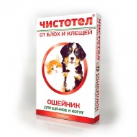 Чистотел Юниор ошейник от блох и клещей для щенков и котят ЧЕРНЫЙ 45см