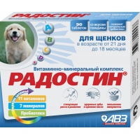 Радостин (АВЗ) для щенков от 21 дня до 18 мес., уп. 90 таб.