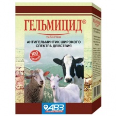 Гельмицид (100 таблеток) (ав651)