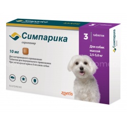 Симпарика 10 мг (Zoetis) для собак от 2,6 до 5 кг, уп. 3 таб.