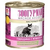 Зоогурман консервы для кошек Мясное ассорти Говядина с Ягненком