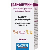 Азифлумин, раствор для инъекций, 100 мл